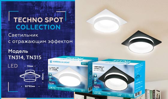 Встраиваемый светильник Ambrella light Techno Spot TN314 изображение 2 Встраиваемый светильник Ambrella light Techno Spot TN314 Фото № 2