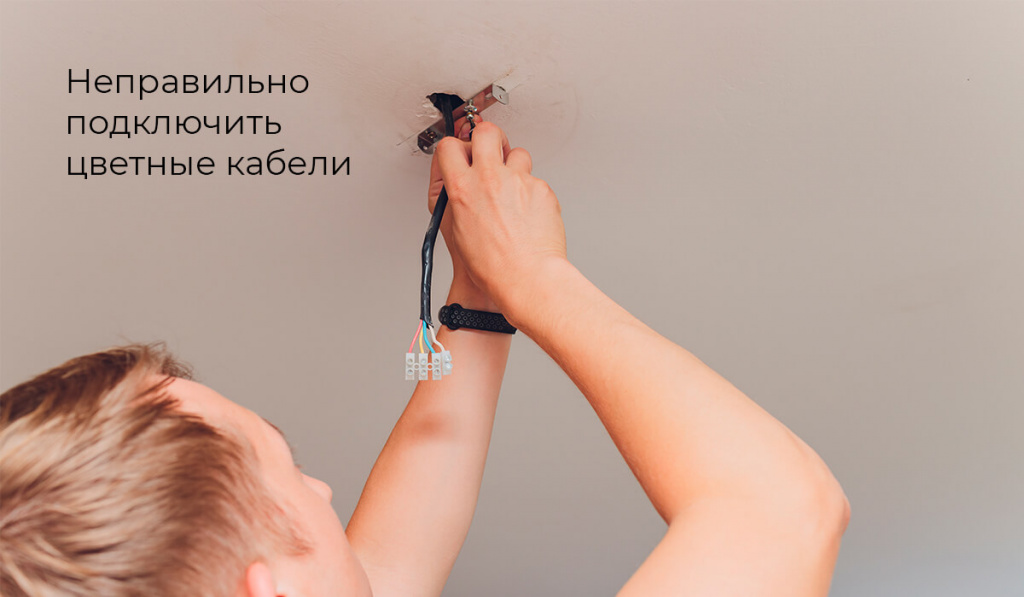kak-podklyuchit-svetilnik_1.jpg