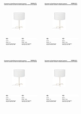 Настольная лампа Vitaluce V29920-8/1L 1