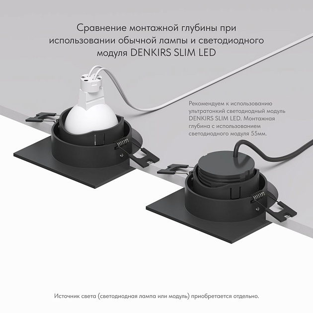 Встраиваемый светильник Denkirs Rodvig DK3071-BK изображение 3 Встраиваемый светильник Denkirs Rodvig DK3071-BK Фото № 3