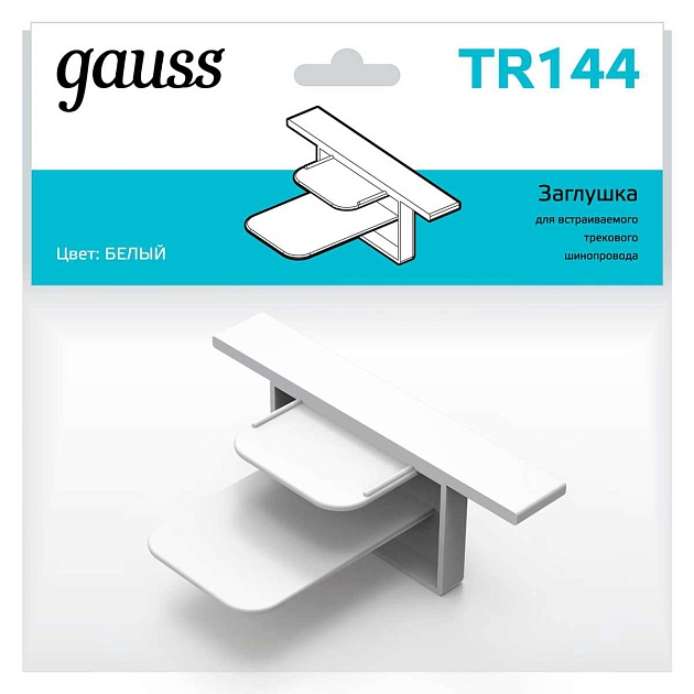 Заглушка Gauss TR144 изображение 4 Заглушка Gauss TR144 Фото № 4