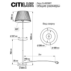 Торшер Citilux Линц CL402980T 3