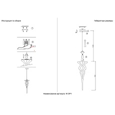 Подвесной светильник Crystal Lux Ki SP1 1