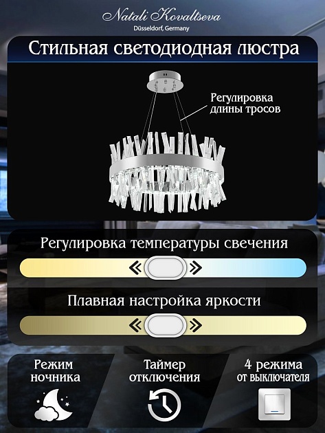Подвесной светодиодный светильник Natali Kovaltseva Led Lamps 81223 изображение 2 Подвесной светодиодный светильник Natali Kovaltseva Led Lamps 81223 Фото № 2