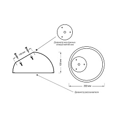 Потолочный светодиодный светильник Sonex Mitra Pluto White 7657/11L 4