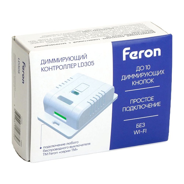 Контроллер радиочастотный диммирующий Feron LD305 48881 изображение 4 Контроллер радиочастотный диммирующий Feron LD305 48881 Фото № 4