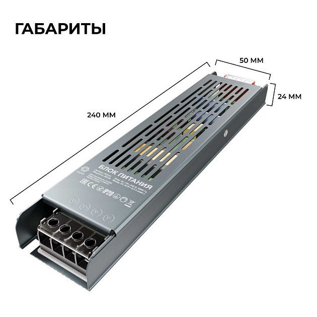 Блок питания OGM PS3-61 Фото № 5