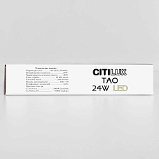 Накладной светодиодный светильник Citilux Тао CL712X240N 4