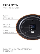 Часы настенные Apeyron WD2207-998-1 3