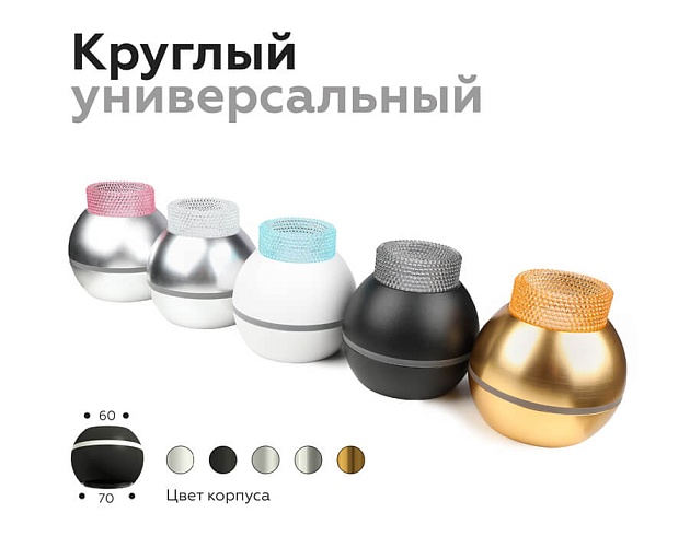 Насадка передняя Ambrella light DIY Spot N6152 изображение 5 Насадка передняя Ambrella light DIY Spot N6152 Фото № 5