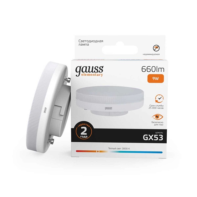 Лампа светодиодная Gauss GX53 9W 3000K матовая 83819 изображение 4 Лампа светодиодная Gauss GX53 9W 3000K матовая 83819 Фото № 4