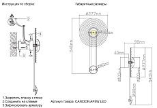 Бра Crystal Lux Cancion AP8W Led 2