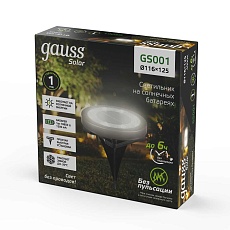 Светильник на солнечных батареях Gauss Solar GS001 1