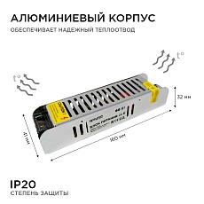 Блок питания Apeyron 24V 60W IP20 2,5A 03-63 1