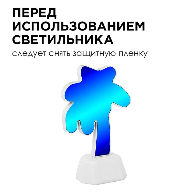 Светильник-ночник OGM Пальма NL-04 изображение 3 Светильник-ночник OGM Пальма NL-04 Фото № 3