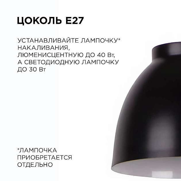 Подвесной светильник Apeyron 16-65 изображение 7 Подвесной светильник Apeyron 16-65 Фото № 7