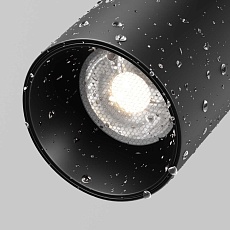 Уличный трековый светильник Maytoni Outdoor O-TR02-1-S-15WB4K 2
