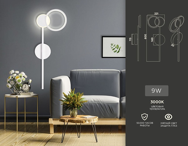 Бра Ambrella light Comfort Line FL5191 изображение 2 Бра Ambrella light Comfort Line FL5191 Фото № 2