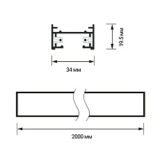Шинопровод Jazzway PTR 2M-WH 5010727 2