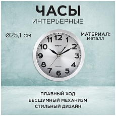 Часы настенные Apeyron ML2207-191-1 1