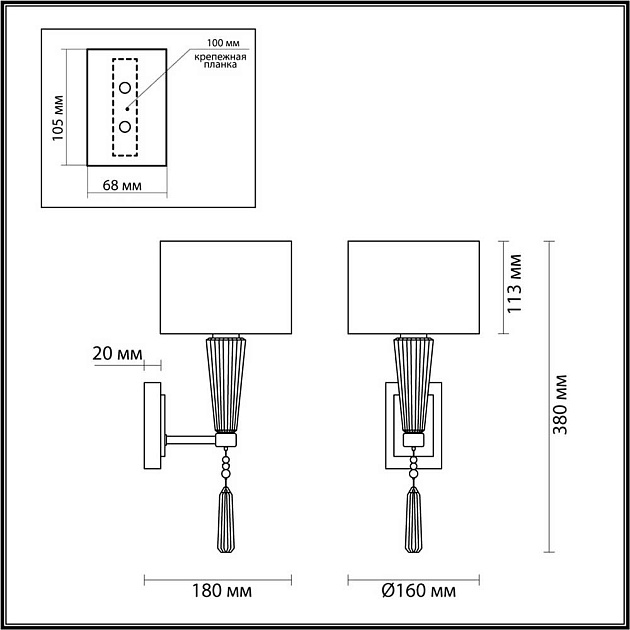 Бра Odeon Light Exclusive Latte 5403/1W Фото № 7