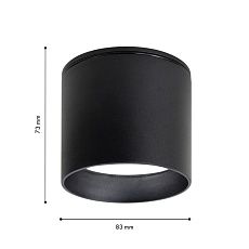 Уличный светильник Favourite Fantum 4661-1U 3