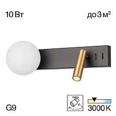 Бра Citilux Декарт CL704451