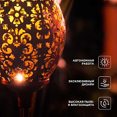 Настольная лампа REXANT 75-0222 4