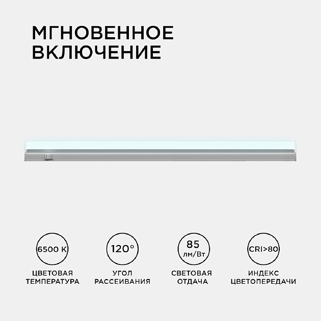 Настенный светодиодный светильник Apeyron 14-54 изображение 9 Настенный светодиодный светильник Apeyron 14-54 Фото № 9