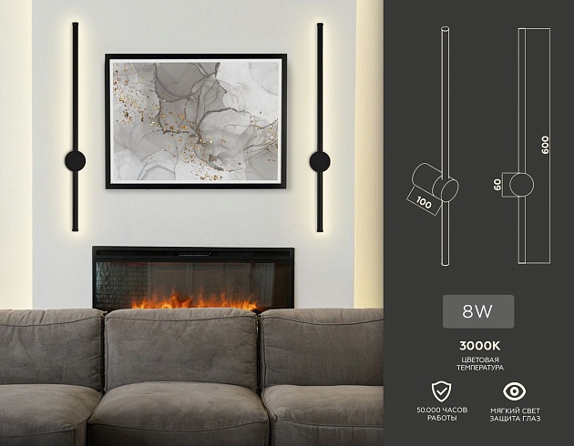 Бра Ambrella light Comfort Line FL5202 изображение 2 Бра Ambrella light Comfort Line FL5202 Фото № 2