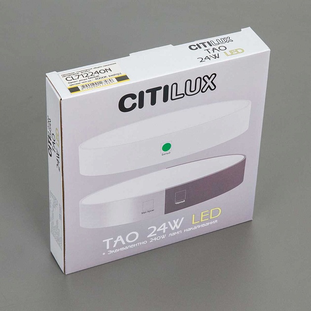 Накладной светодиодный светильник Citilux Тао CL712240N Фото № 5
