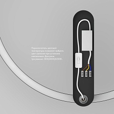 Настенный светодиодный светильник Denkirs Round DK5035-BK 1