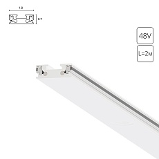 Шинопровод Arte Lamp Rapid-Accessories A613233