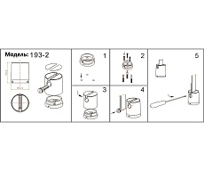 Модуль подключения Kink Light Сатори 194,19 1