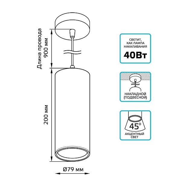 Подвесной светодиодный светильник Gauss Overhead HD035 Фото № 2