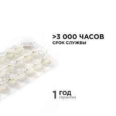 Гирлянда светодиодная Apeyron сердце 15-62 4