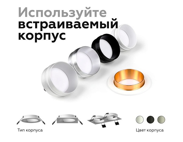 Корпус светильника Ambrella light DIY Spot C6513 изображение 3 Корпус светильника Ambrella light DIY Spot C6513 Фото № 3