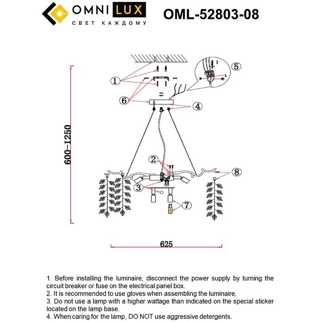Подвесная люстра Omnilux Cavriglia OML-52803-08 изображение 2 Подвесная люстра Omnilux Cavriglia OML-52803-08 Фото № 2