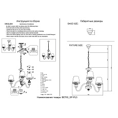 Подвесная люстра Crystal Lux Betis SP-PL3 1