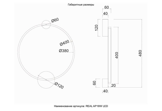 Бра Crystal Lux REAL AP18W LED BRASS Фото № 6