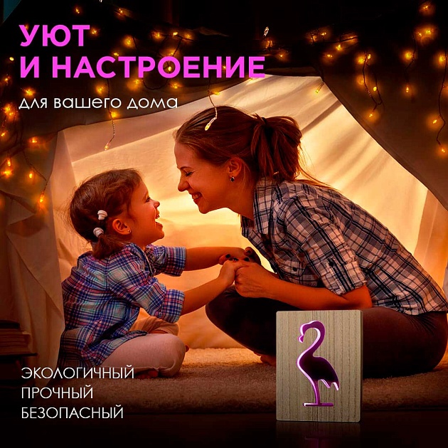 Светильник-ночник Apeyron Фламинго 12-187 изображение 6 Светильник-ночник Apeyron Фламинго 12-187 Фото № 6