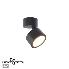 Светильник ландшафтный светодиодный Novotech STREET 359588 4