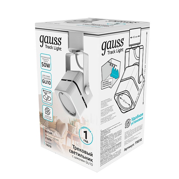 Трековый светильник Gauss Track Light Bulb TR010 изображение 4 Трековый светильник Gauss Track Light Bulb TR010 Фото № 4