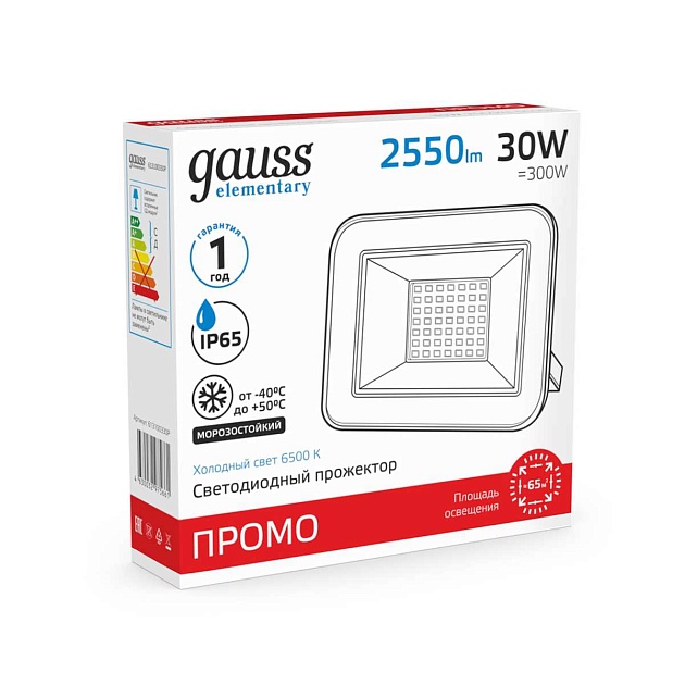 Прожектор светодиодный Gauss 30W 613100330 Фото № 4