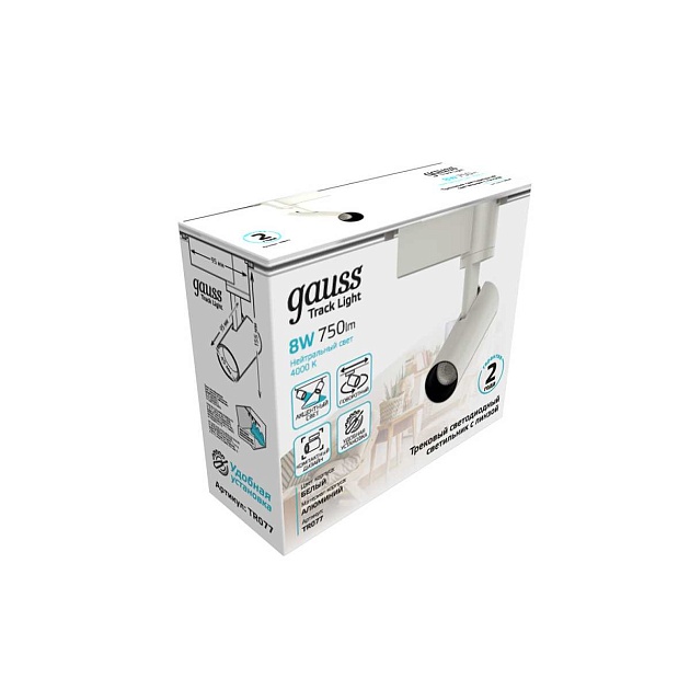 Трековый светодиодный светильник Gauss Track Light Led TR077 изображение 8 Трековый светодиодный светильник Gauss Track Light Led TR077 Фото № 8
