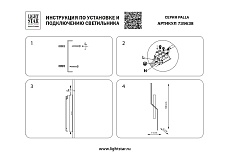 Трековый светодиодный светильник Lightstar Teta 205116 4