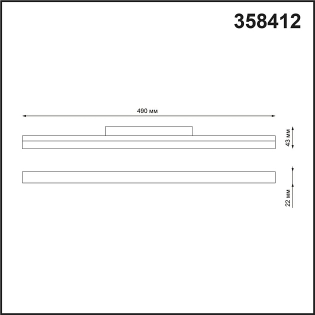 Трековый низковольтный светодиодный светильник Novotech Shino Flum 358412 изображение 7 Трековый низковольтный светодиодный светильник Novotech Shino Flum 358412 Фото № 7