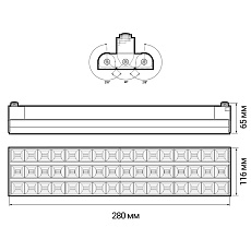 Трековый светодиодный светильник Jazzway PTR 2260R 3S 5039513 2