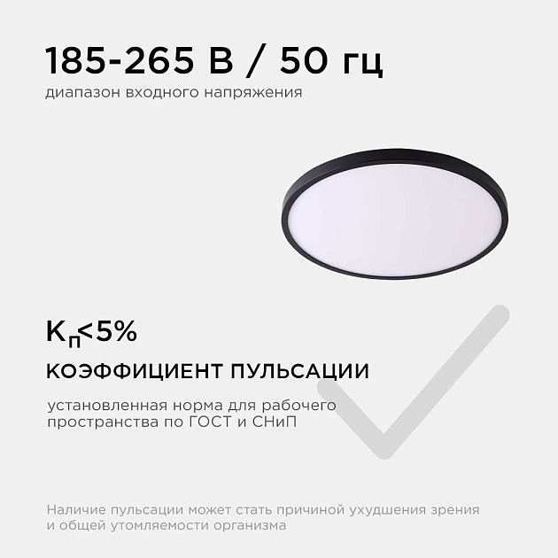 Потолочный светодиодный светильник Apeyron Spin 18-133 изображение 8 Потолочный светодиодный светильник Apeyron Spin 18-133 Фото № 8