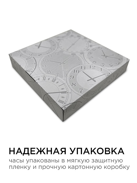 Часы настенные Apeyron PL2207-170-4 изображение 8 Часы настенные Apeyron PL2207-170-4 Фото № 8